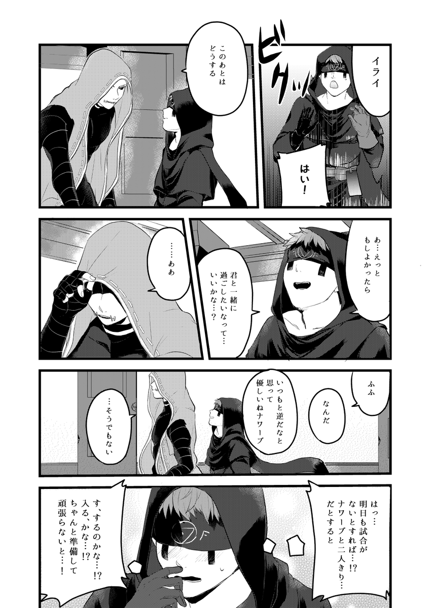 傭占サンプル(3/4) 