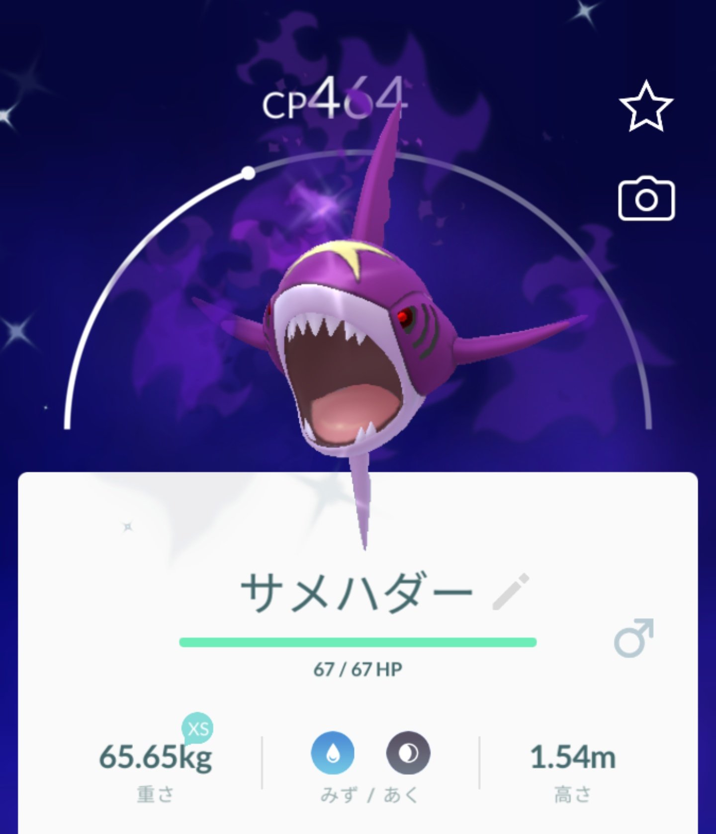 ニンジャ参謀 Swasw 今日のポケモン 色違いシャドウ キバニア サメハダー 色違いチルット チルタリス ポケモンgo T Co Cks1wiqgwf Twitter