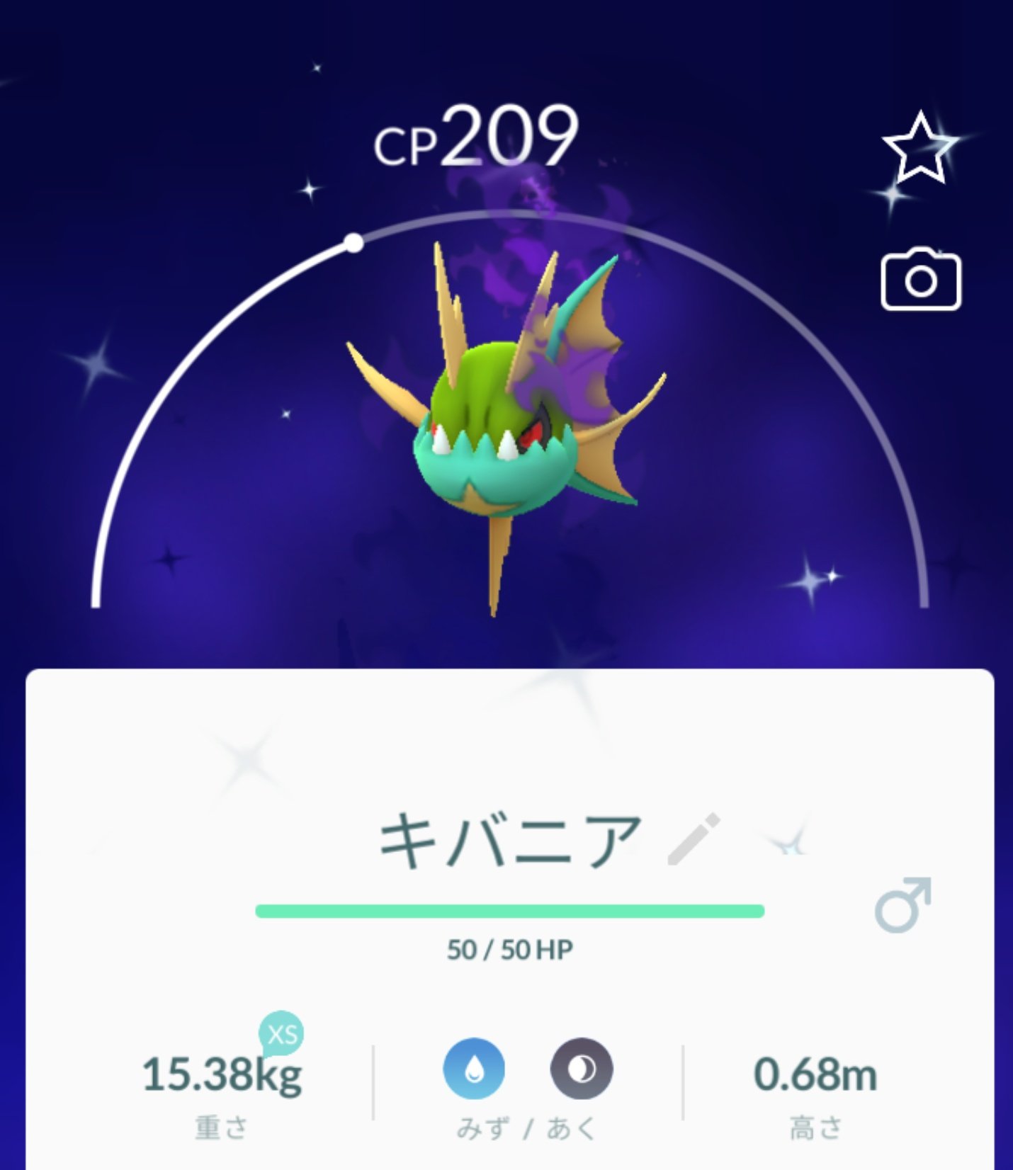 ニンジャ参謀 Swasw 今日のポケモン 色違いシャドウ キバニア サメハダー 色違いチルット チルタリス ポケモンgo T Co Cks1wiqgwf Twitter