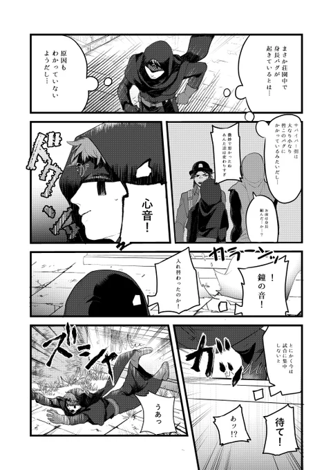傭占サンプル(2/4) 