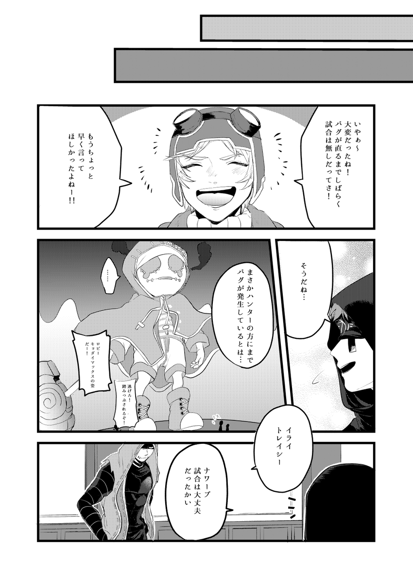 傭占サンプル(2/4) 