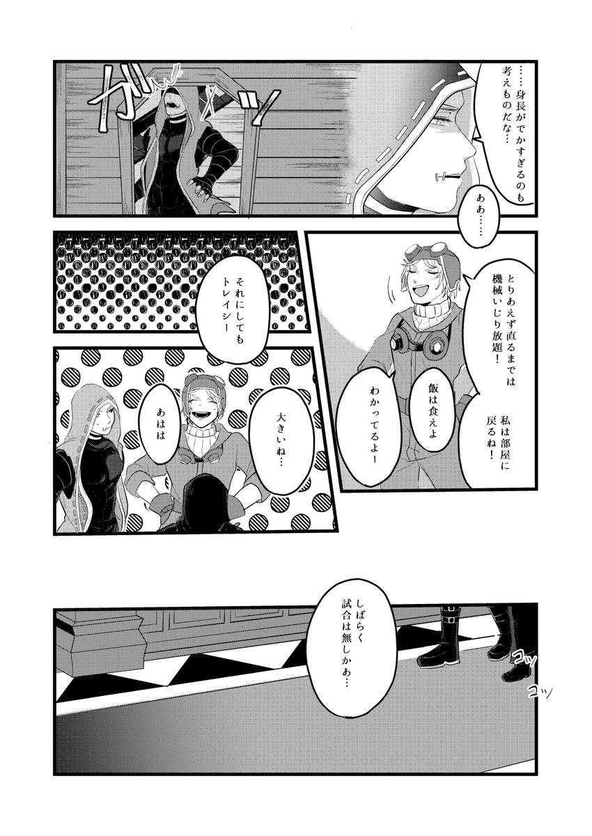傭占サンプル(2/4) 