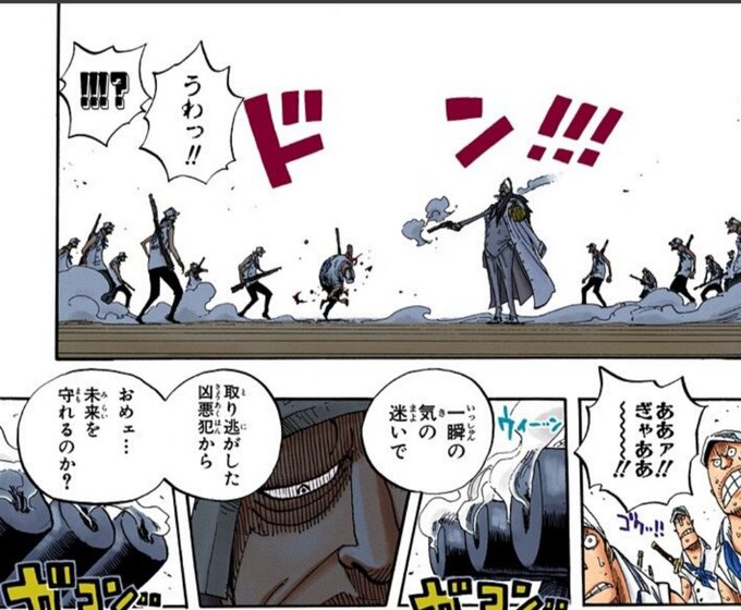 世経アルバイト Onepiecebignews さんのマンガ一覧 2ページ ツイコミ 仮