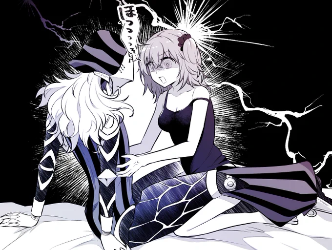 いい雰囲気になったアヴィぐだ♀ 