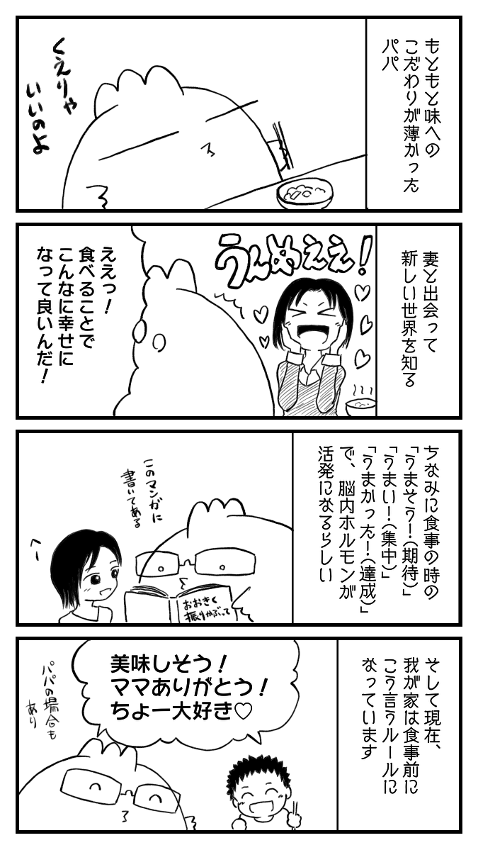 Twoucan おおきく振りかぶって の注目ツイート イラスト マンガ コスプレ モデル Twoucan おおきく振りかぶって の注目ツイート イラスト マンガ コスプレ モデル