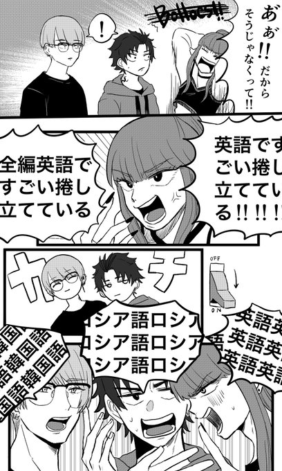 パラライファンアート を含むマンガ一覧 2ページ ツイコミ 仮 パラライファンアート を含むマンガ一覧 2ページ ツイコミ 仮