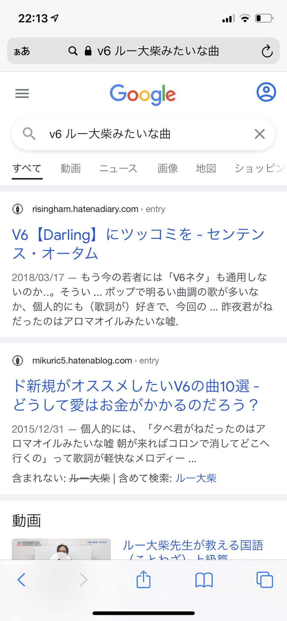 V6 Darling 歌詞 1021 V6 Darling 歌詞 意味 Mbaheblogjpmatb V6 Darling 歌詞 1021 V6 Darling 歌詞 意味 Mbaheblogjpmatb