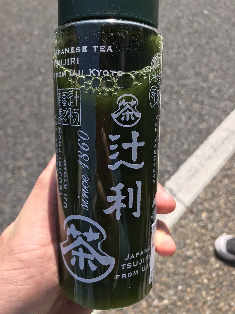 HARUTO1530's tweet photo. 久しぶりの京都！！
友達とも行けたし、行きたい所も行けたから大満足！！
宇治の抹茶は美味しすぎる https://t.co/Hw0QRROK6T