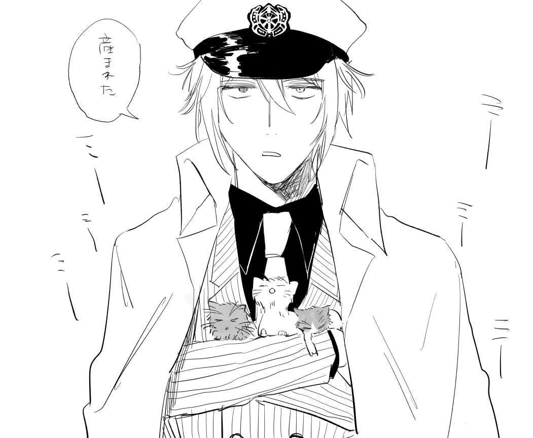 後日 
