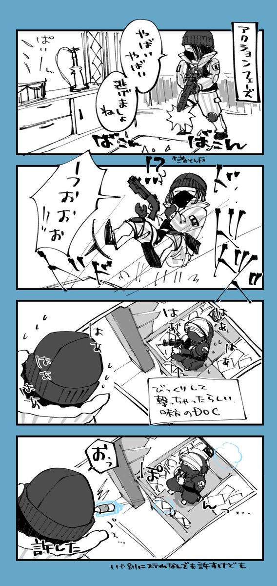 レインボーシックスシージのtwitterイラスト検索結果