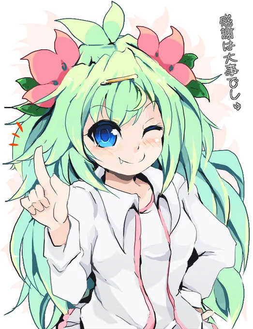 🌸 3(さん)/9(きゅー)の日 ですね🌸 