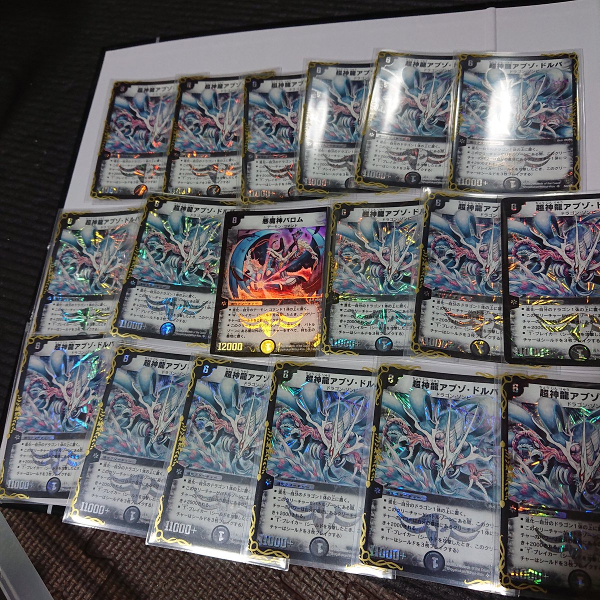 ピケ 熊本 遊戯王yc ポケモングッズ好き Pokemon Figure Twitter ピケ 熊本 遊戯王yc ポケモングッズ好き Pokemon Figure Twitter