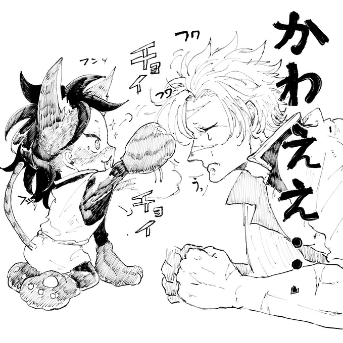 兄貴のフワフワの髪の毛に夢中なげんにゃ
※さねげん 