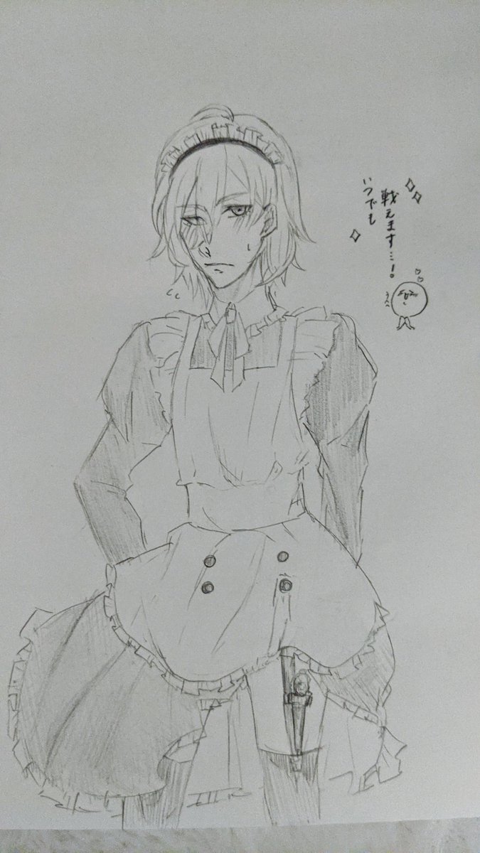 おといちご様⭐︎ おといちご様⭐︎ いちご いちご 国内2月18日/25日発売予定