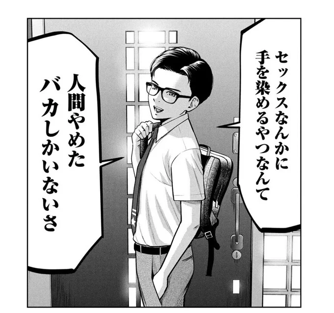 描きながらずっと思ってるけど
なんだコイツ… 