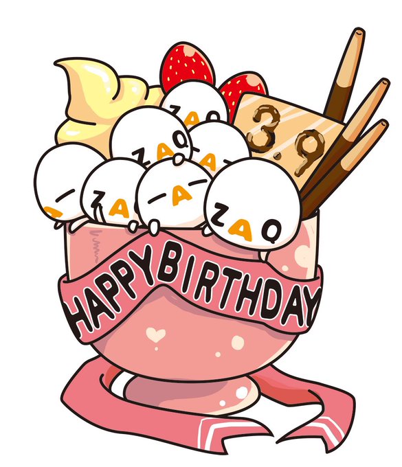 ざっくぅの日のtwitterイラスト検索結果 ざっくぅの日のtwitterイラスト検索結果