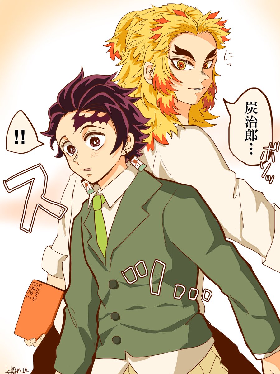 ほぬ בטוויטר ツイッターはじめました イラスト描いてます 今は鬼滅や呪術を中心に描いてます Pixivもやってるのでぜひ見ていってください イラスト 煉炭 腐滅の刃