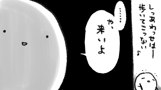 脳内鼻歌にさえ突っ込んでしまう疲れを抱えて いま 