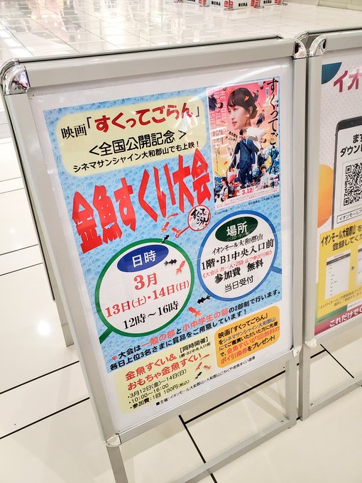 A List Of Tweets Where 小寺 彩香 大和郡山 第38代 女王卑弥呼 Kotera Ayaka Was Sent As 大和郡山 1 Whotwi Graphical Twitter Analysis