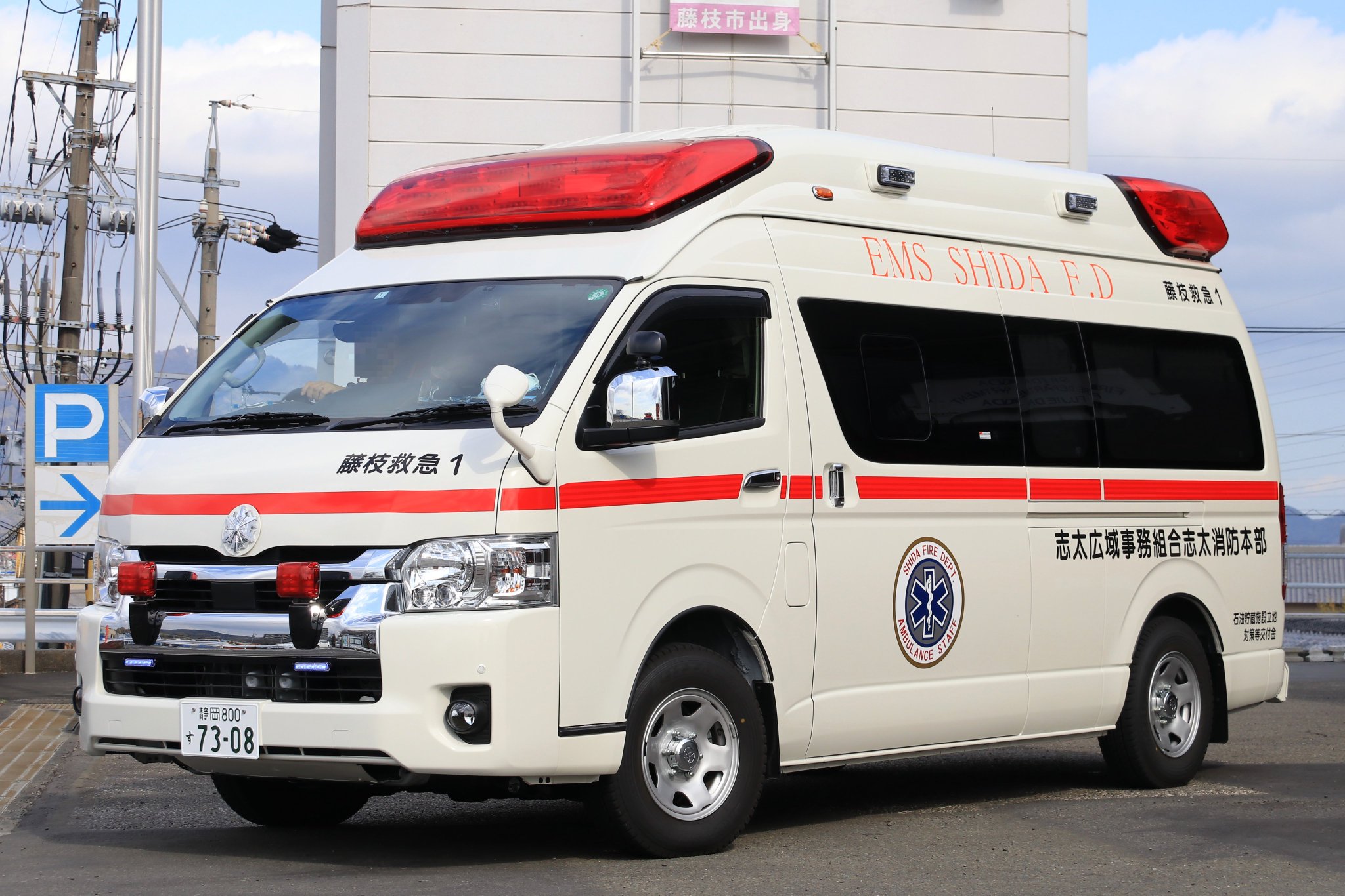 マシンX　大阪府高槻市消防本部ハイメディック救急車 マシンX 大阪府高槻市消防本部ハイメディック救急車 マシンX 大阪府高槻市