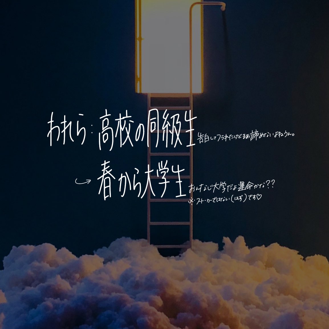 𝚃𝚊𝚐 U Szk Twitter
