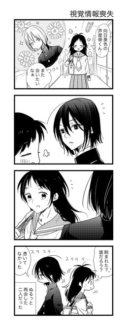 画像まとめ 不機嫌なモノノケ庵 アニメレーダー 画像まとめ 不機嫌なモノノケ庵 アニメレーダー