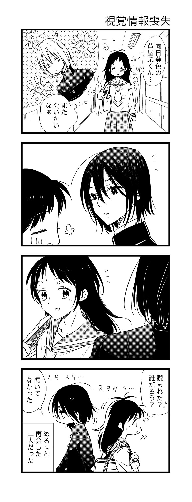 Akanekun Akanekun9 تويتر