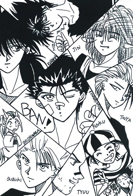 幽遊白書 を含むマンガ一覧 ツイコミ 仮 幽遊白書 を含むマンガ一覧 ツイコミ 仮