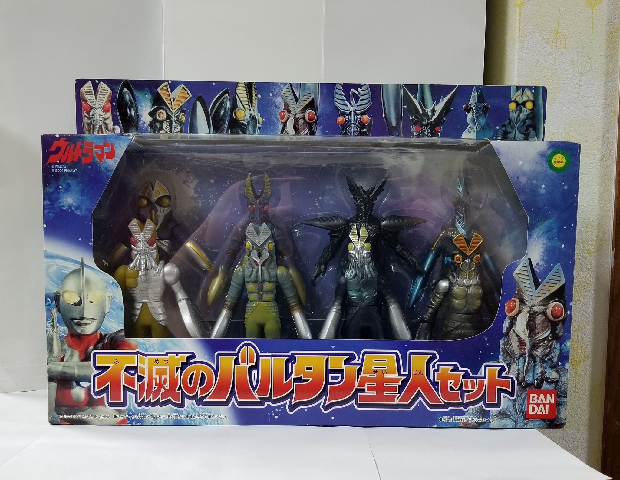 Amazon.co.jp: ウルトラマン 不滅のバルタン星人セット : おもちゃ