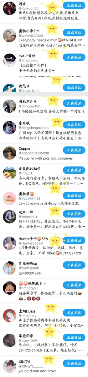 ___Muyi's tweet photo. 强烈安利🥰 https://t.co/5DahAleTSB