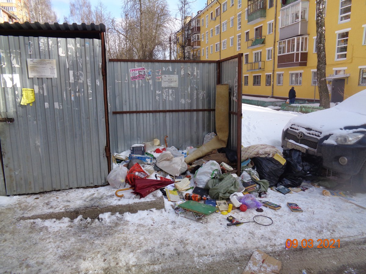 UATNTula's tweet photo. @Tularegion71 Исполнение требования на приведение контейнерной площадки по адресу: г. Тула, ул. Мезенцева, д.38   в надлежащее состояние https://t.co/evS0pZSxcv