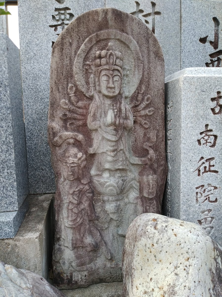 雄総山護国之寺 Pa Twitter 岐阜市長良古津にあった石仏 千手観音さま 下の方には 洛西 谷寺 と彫られています は木へんに西のような字 栖 京都府長岡京市にある柳谷楊谷寺さまの事でしょうか