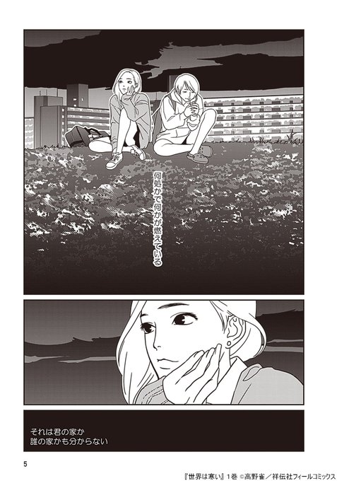 西倉新久 ピリピリとビリビリ 連載中 Degisim Ve Tknszm 1 Whotwi Grafiksel Twitter Analizi 西倉新久 ピリピリとビリビリ 連載中 Degisim Ve Tknszm 1 Whotwi Grafiksel Twitter Analizi
