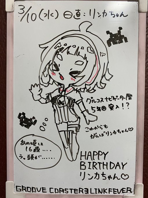Twoucan グルーヴコースター の注目ツイート イラスト マンガ Twoucan グルーヴコースター の注目ツイート イラスト マンガ