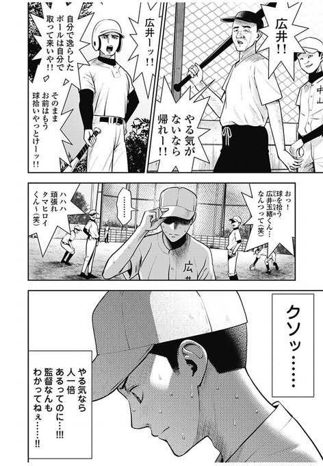 Popular Tweets Of ムラタコウジ 5 Whotwi Graphical Twitter Analysis