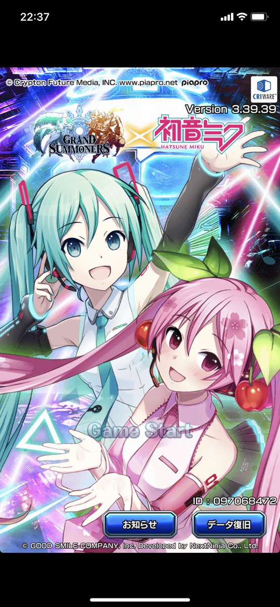 初音ミクコラボのtwitterイラスト検索結果 初音ミクコラボのtwitterイラスト検索結果