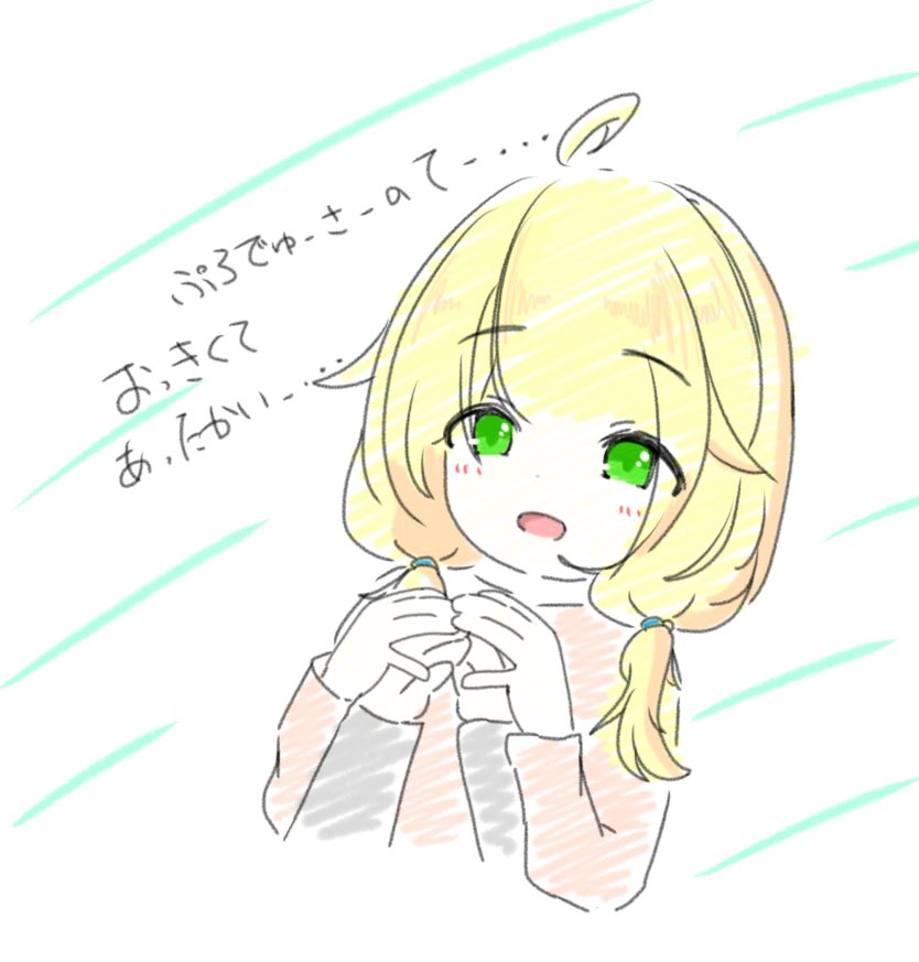 Twoucan 御神輿 の注目ツイート イラスト マンガ