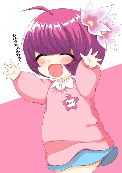 #デュエマ20th
これからもアイラちゃんをよろしくお願いします! 