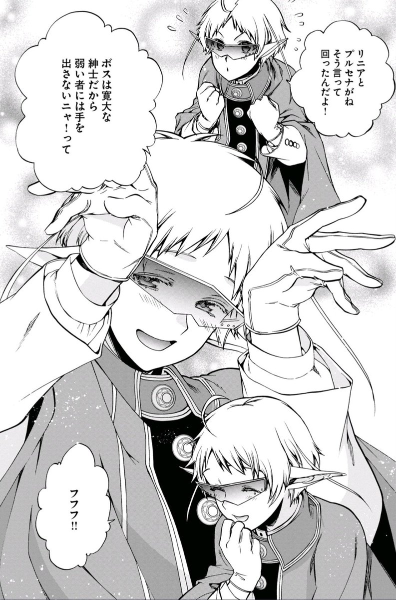 無職転生シルフィとの再会はいつ 男装してフィッツになった理由についても 情報チャンネル