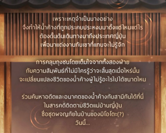 reallyuri's tweet image. เปิดจอง 水音 -mioto- #มิโอโตะ 
โดย skylover☁️
พิเศษ 270฿
เปิดจองวันนี้ถึงวันที่ 4 เมษายน 2564
คาดว่าจะส่งของช่วงปลายเมษายนหรือต้นเดือนพฤษภาคม

RAW💧bit.ly/3c8nRc2
lnw💧 bit.ly/38lD9cm

#รีวิวนิยายวาย #แนะนำนิยายวาย