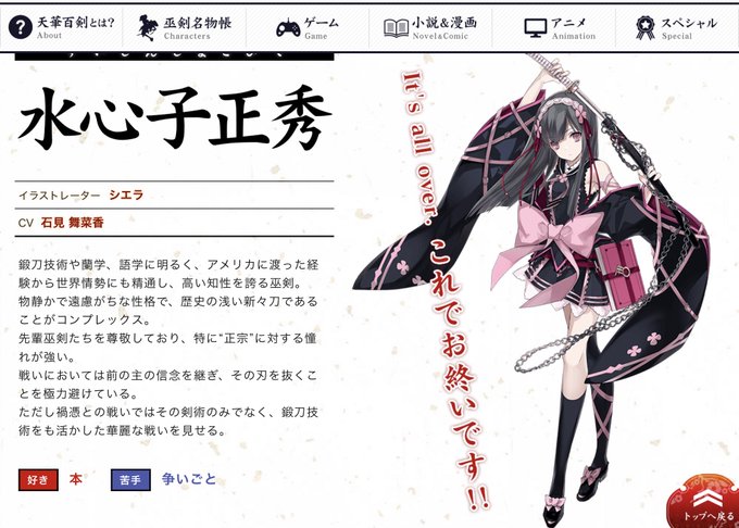おんなのtwitterイラスト検索結果 おんなのtwitterイラスト検索結果
