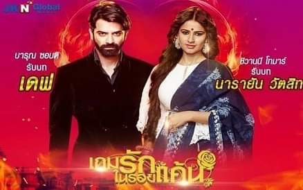 BThaifc's tweet photo. เป็นที่แน่นอนแล้วนะคะว่า IPKKND 3 หรือชื่อไทย " เกมรักในรอยแค้น " ฉายทางช่อง New18 จันทร์ - ศุกร์ เวลา 20.30 - 23.00 น. อย่าลืมติดตามกันนะจ๊ะ
@barunsobti_says
#barunsobti_says
#IPKKND3 https://t.co/ukhUBjELKp