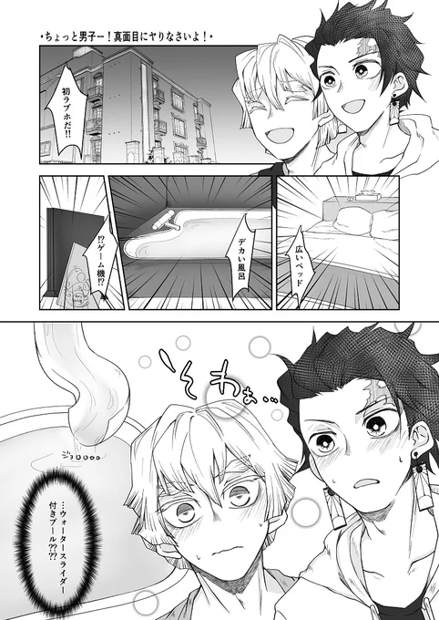 童心を忘れない炭善 