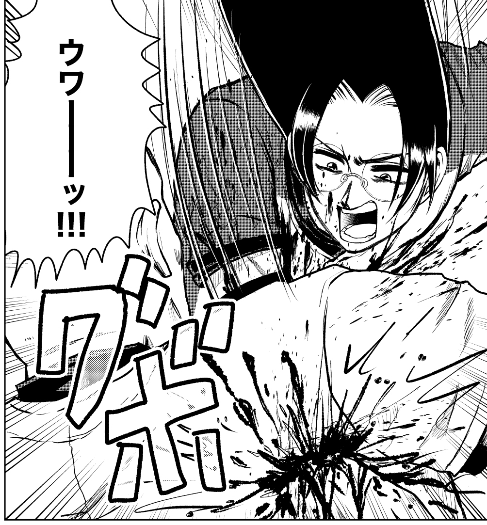 刺!????
#どこかの誰かに刺されればそれで良い 