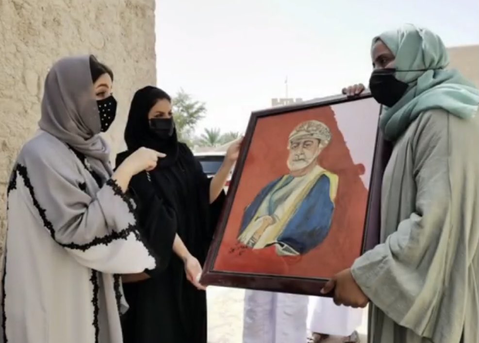 الصورة
