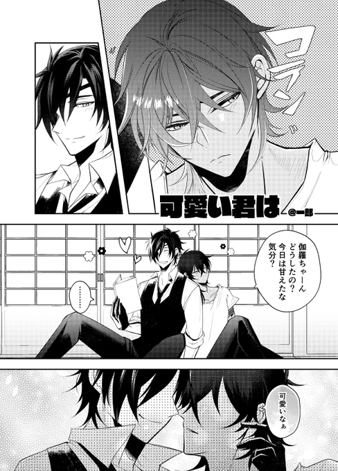 新しいものは用意できないけれど…昨年のエアみつくりプチ無配本に寄稿したもの(再掲)
#3月9日はみつくりの日
#3月29日はみつくりの日
#3月9日から3月29日までみつくりの日
#みつくりの日 