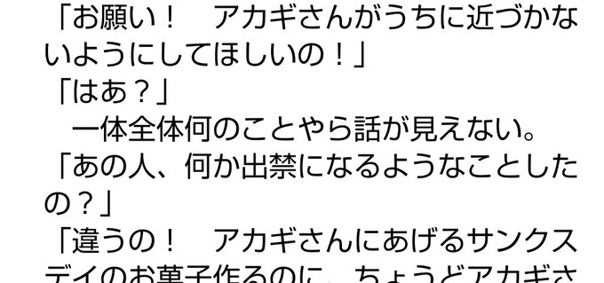 雪洞 S Recent Tweets 8 Whotwi Graphical Twitter Analysis