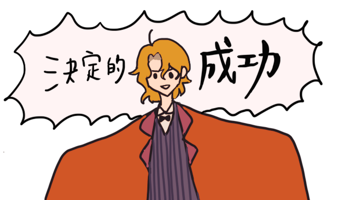 七光誠司(ななひかり せいじ)! 高笑い系御曹司の筈だったのですが、もうなんかPLが三下ロール好きなせいですごくヘタレ子犬になってしまったな。お兄ちゃんたち大好きでした! 2枚目3枚目はお約束の品です。 