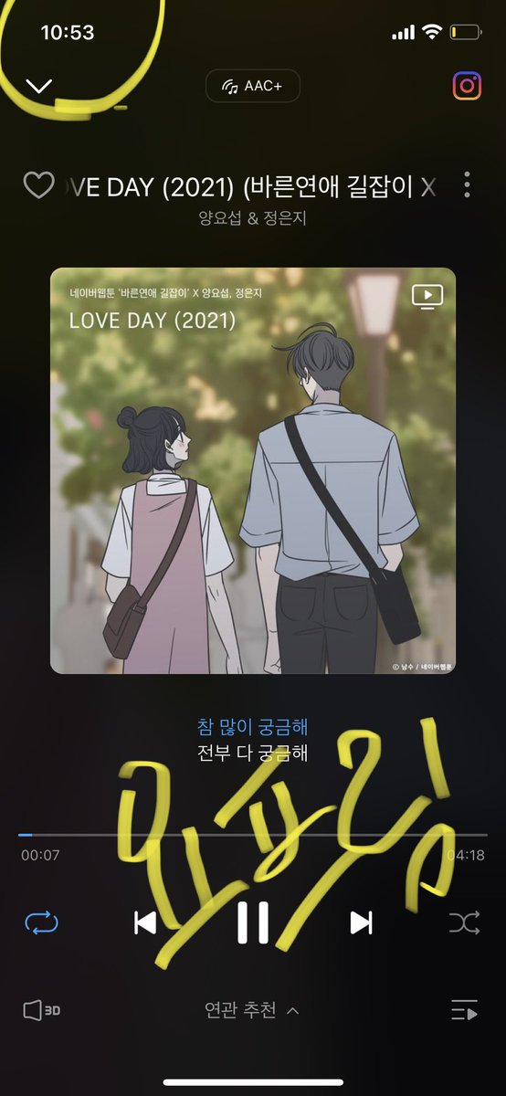 Yopring_SZ's tweet photo. 💙두야💙의 릴레이 바톤 받고 스밍 달렸습니다🏃🏻‍♀️💨

@내모든트친들😆

#스밍_릴레이 https://t.co/a2bG63es8l