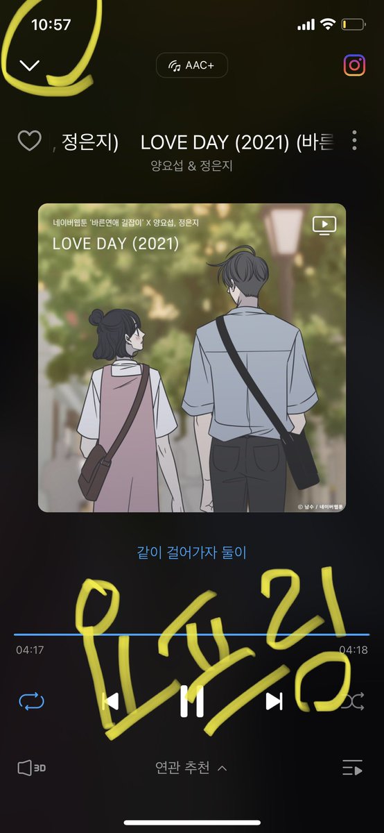 Yopring_SZ's tweet photo. 💙두야💙의 릴레이 바톤 받고 스밍 달렸습니다🏃🏻‍♀️💨

@내모든트친들😆

#스밍_릴레이 https://t.co/a2bG63es8l